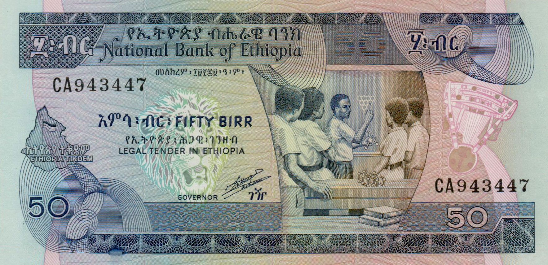 Ethiopia 50 1991 UNC P-44/c